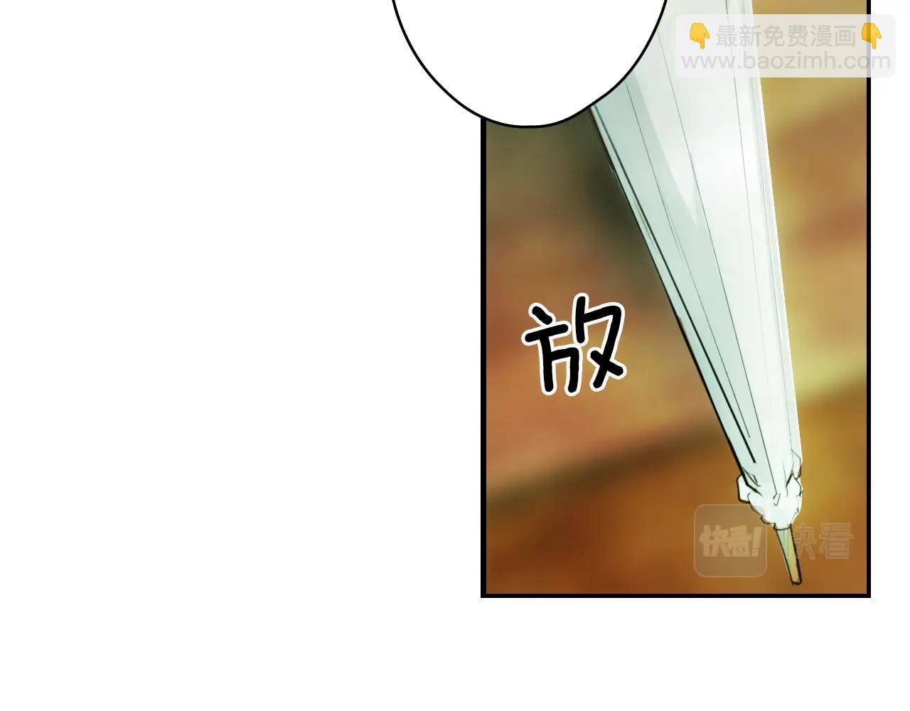 第91话 直面95