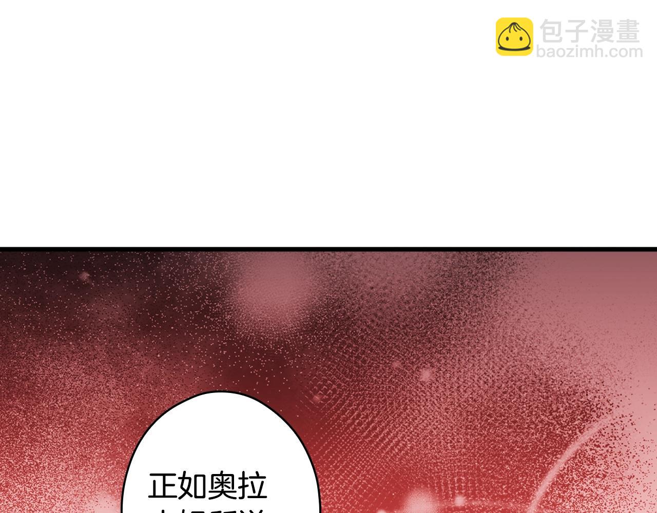 第91话 直面96