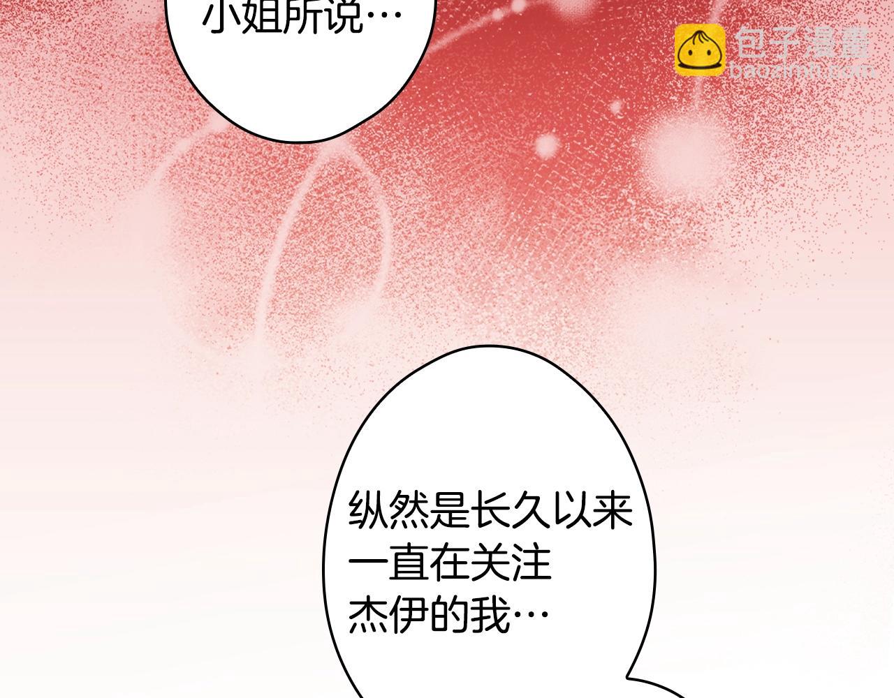 第91话 直面97