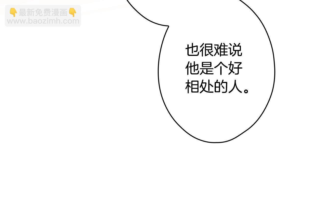 第91话 直面98