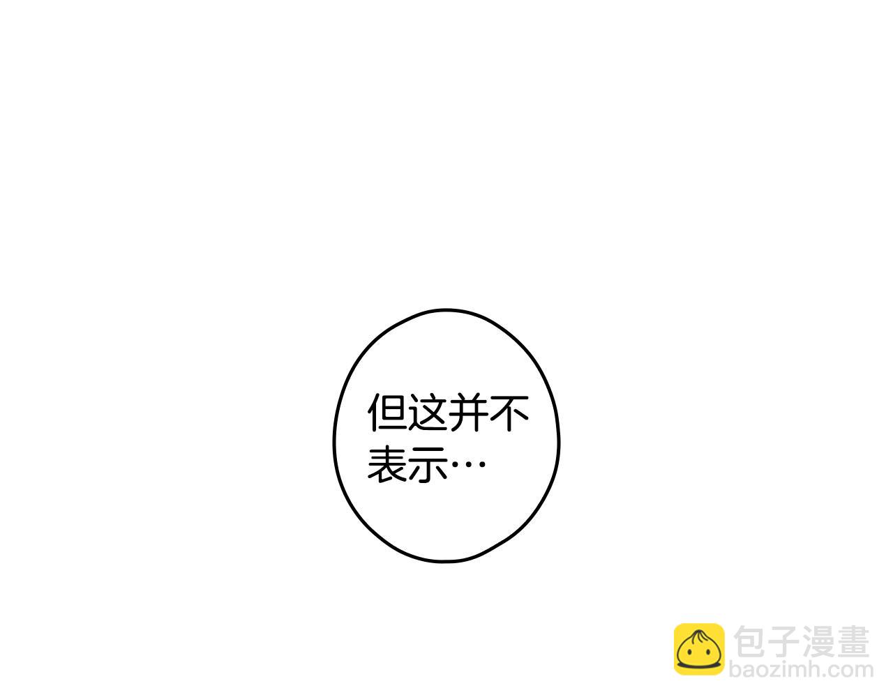 第91话 直面99