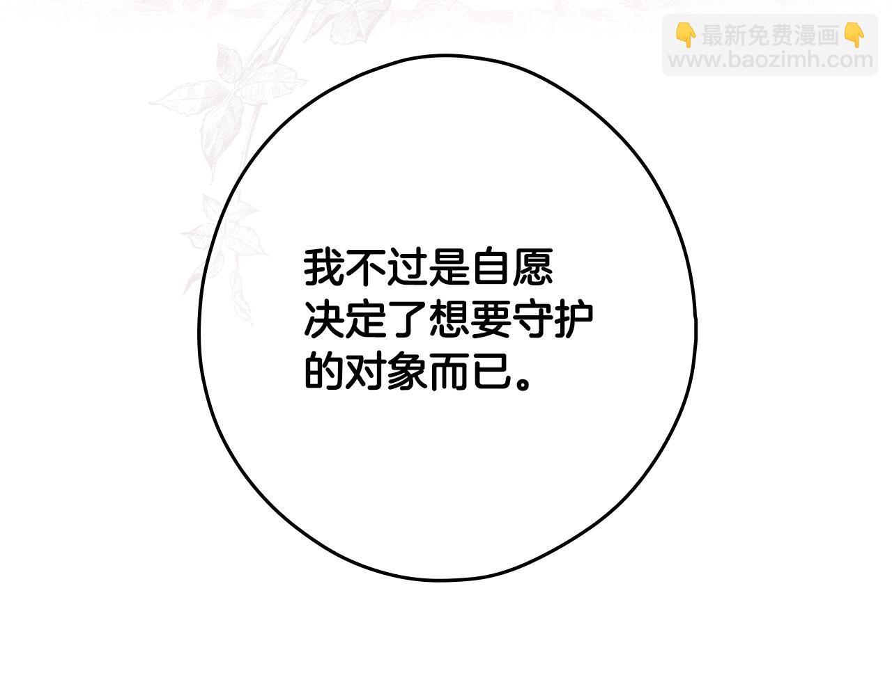 第92话 挑衅101