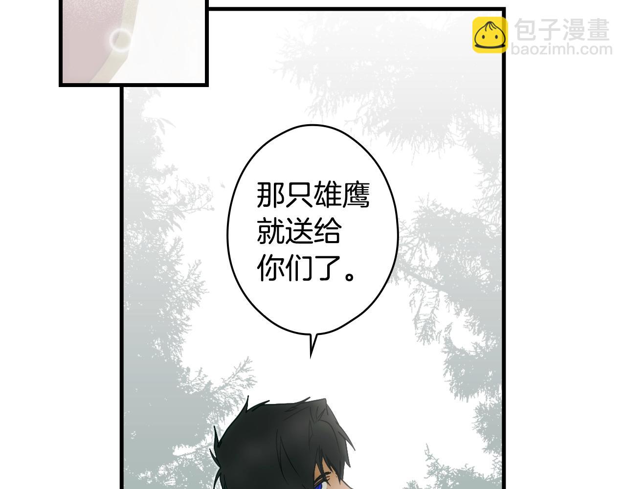 第92话 挑衅108