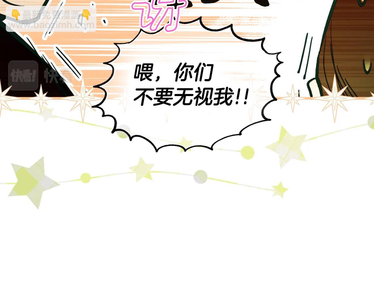 第92话 挑衅11