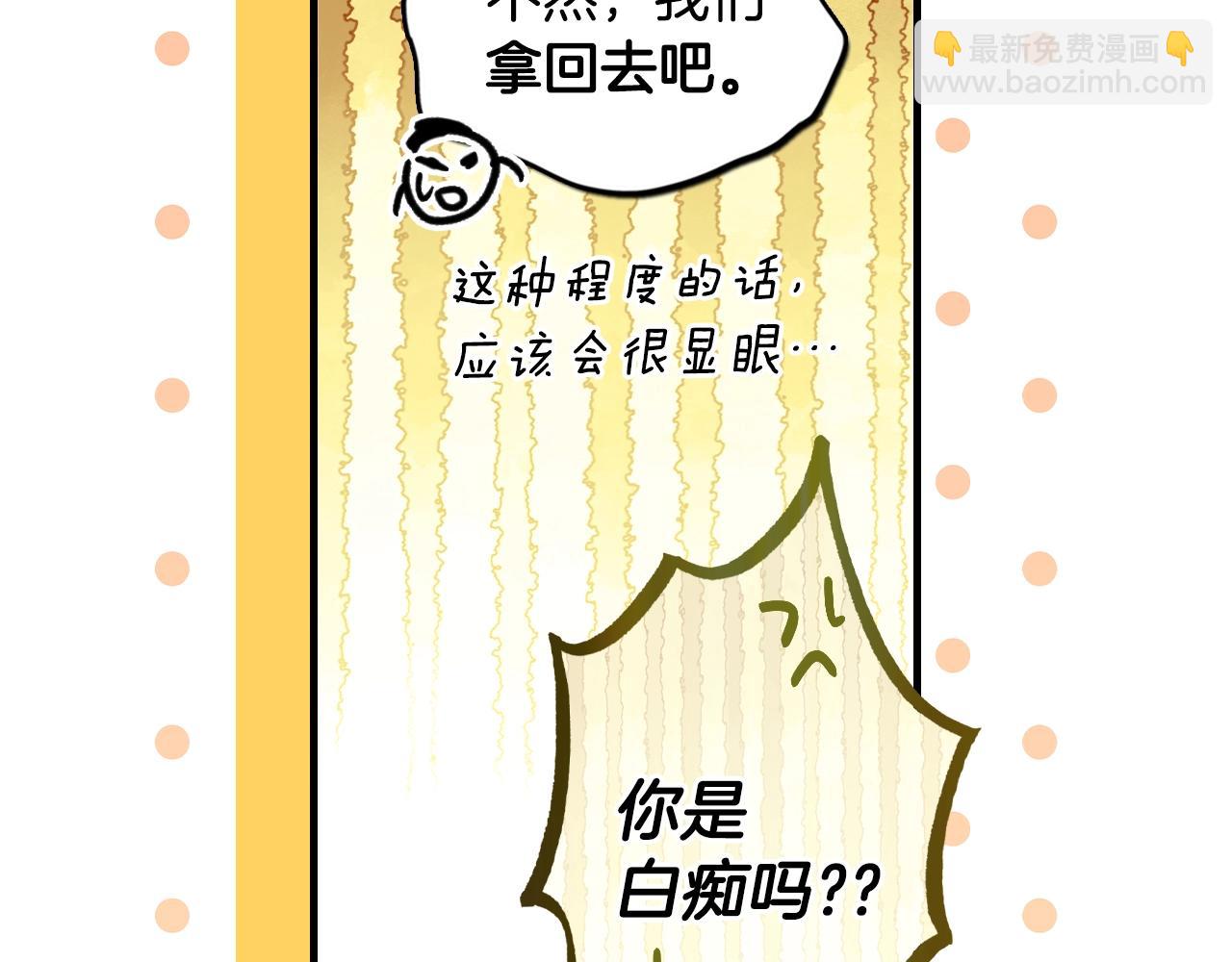 第92话 挑衅117