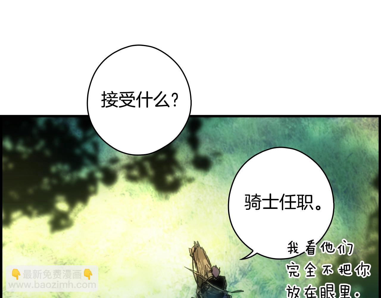 第92话 挑衅126