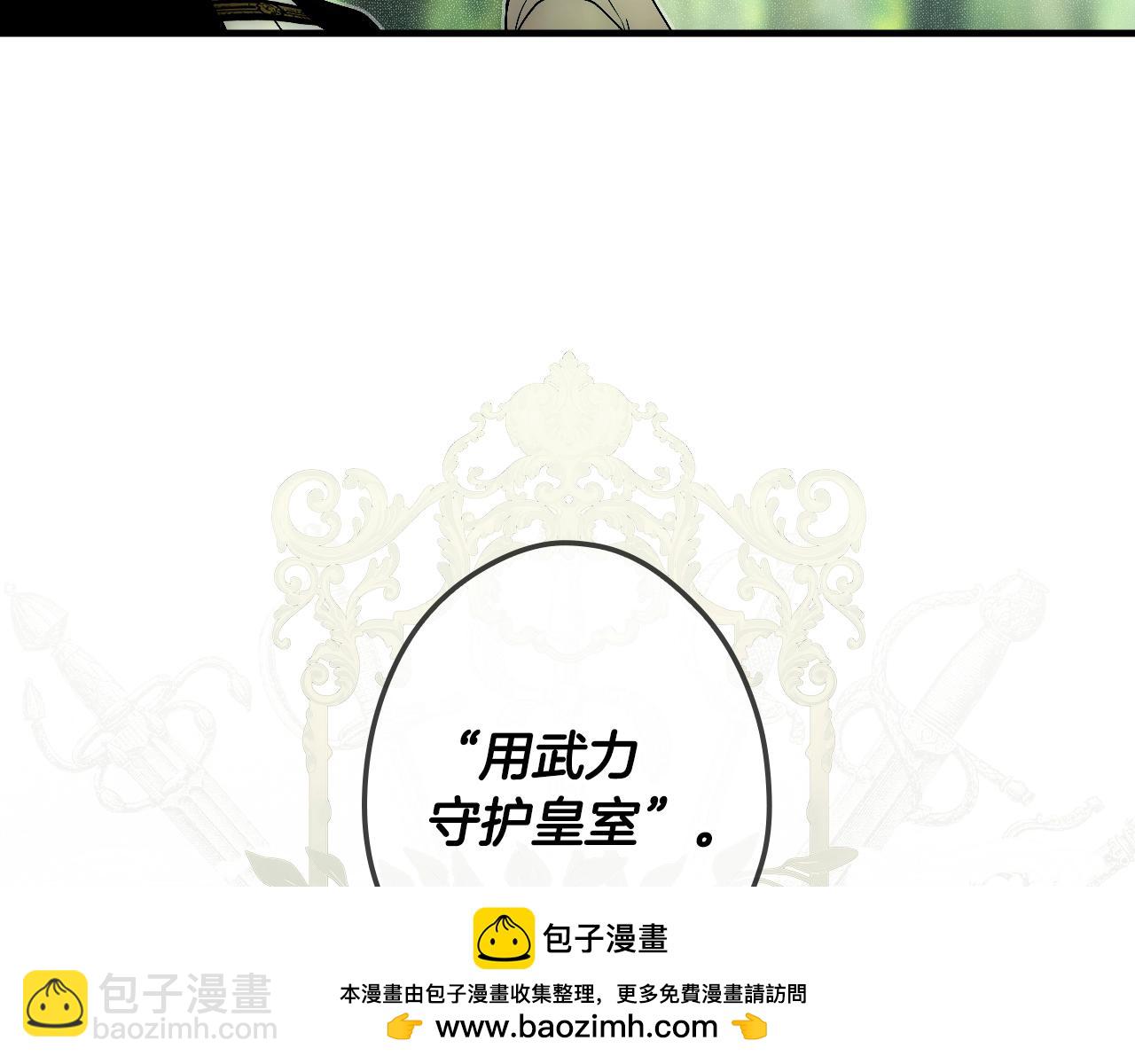 第92话 挑衅130