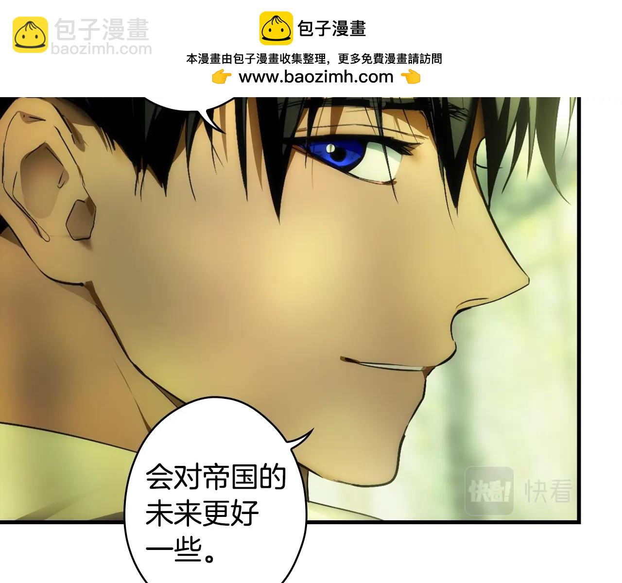 第92话 挑衅133