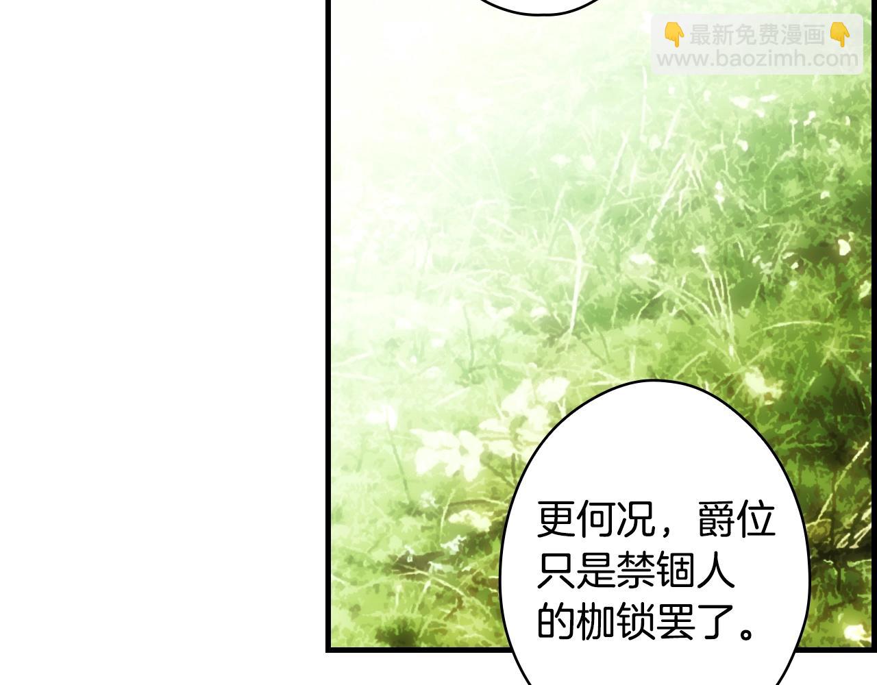 第92话 挑衅135