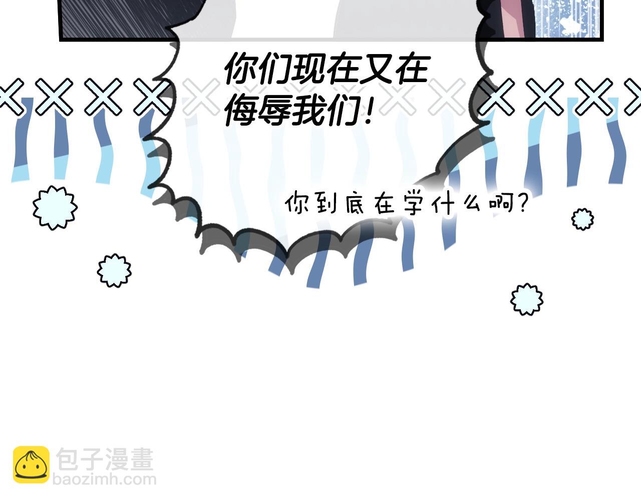 第92话 挑衅14