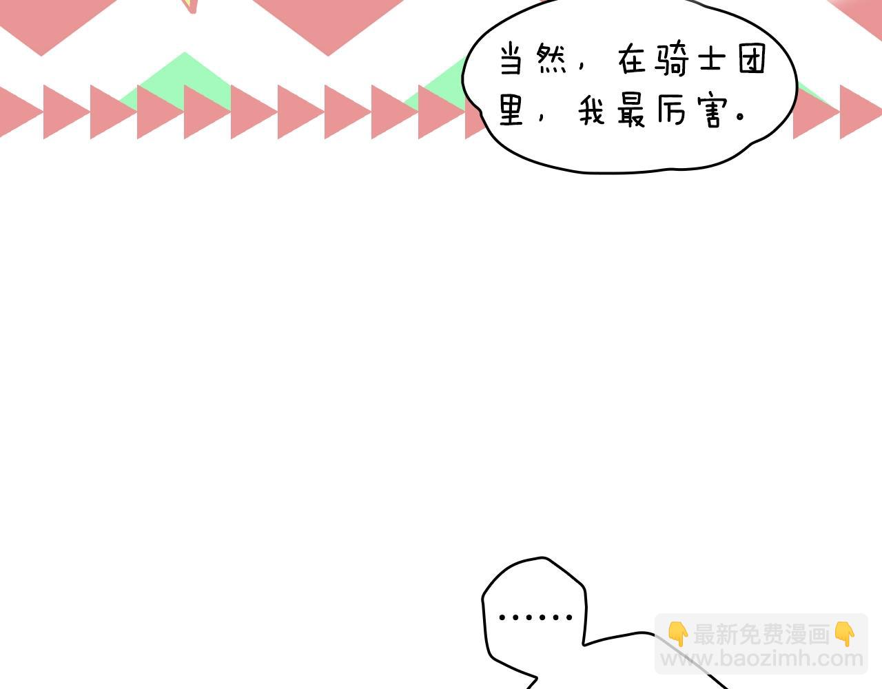 第92话 挑衅140
