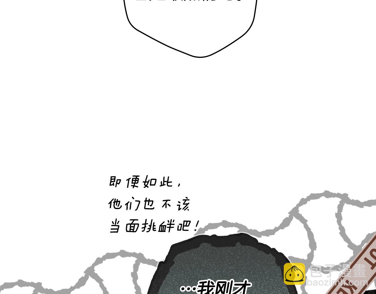 第92话 挑衅143