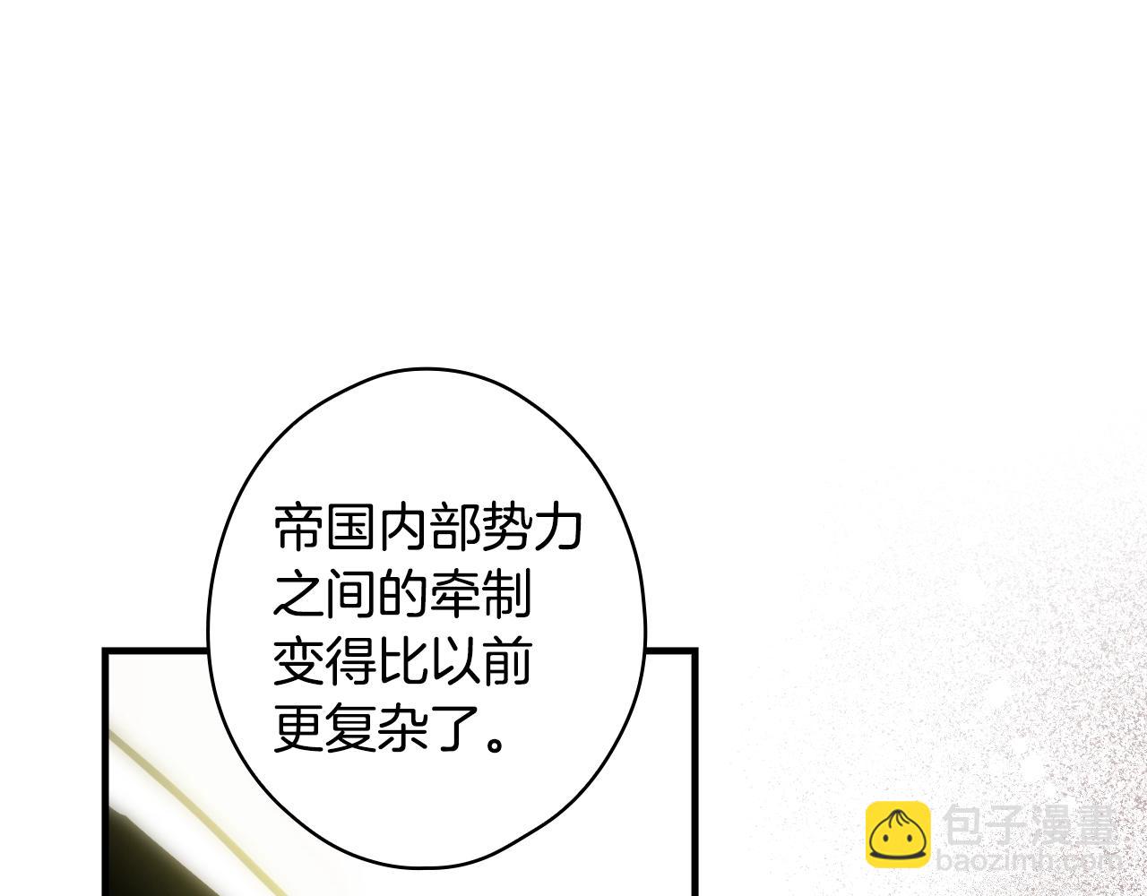 第92话 挑衅147