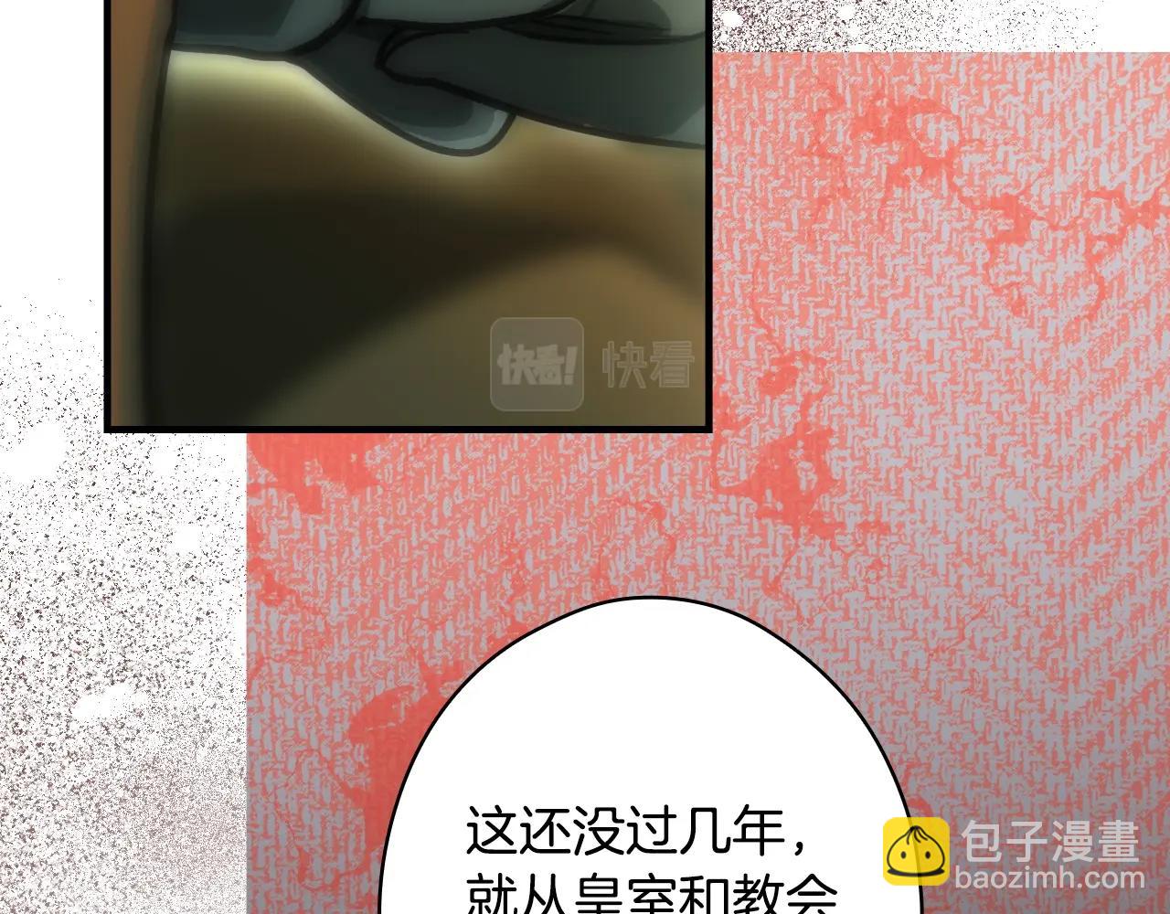 第92话 挑衅149