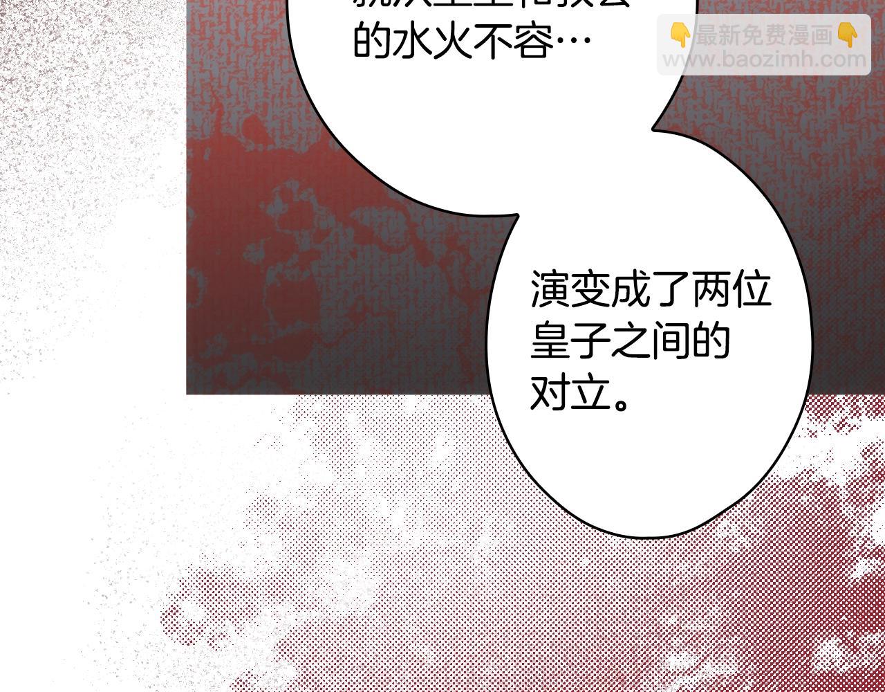 第92话 挑衅150