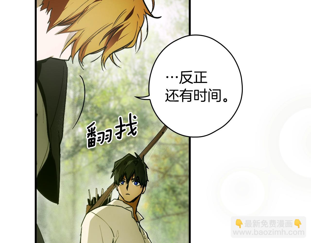 第92话 挑衅169