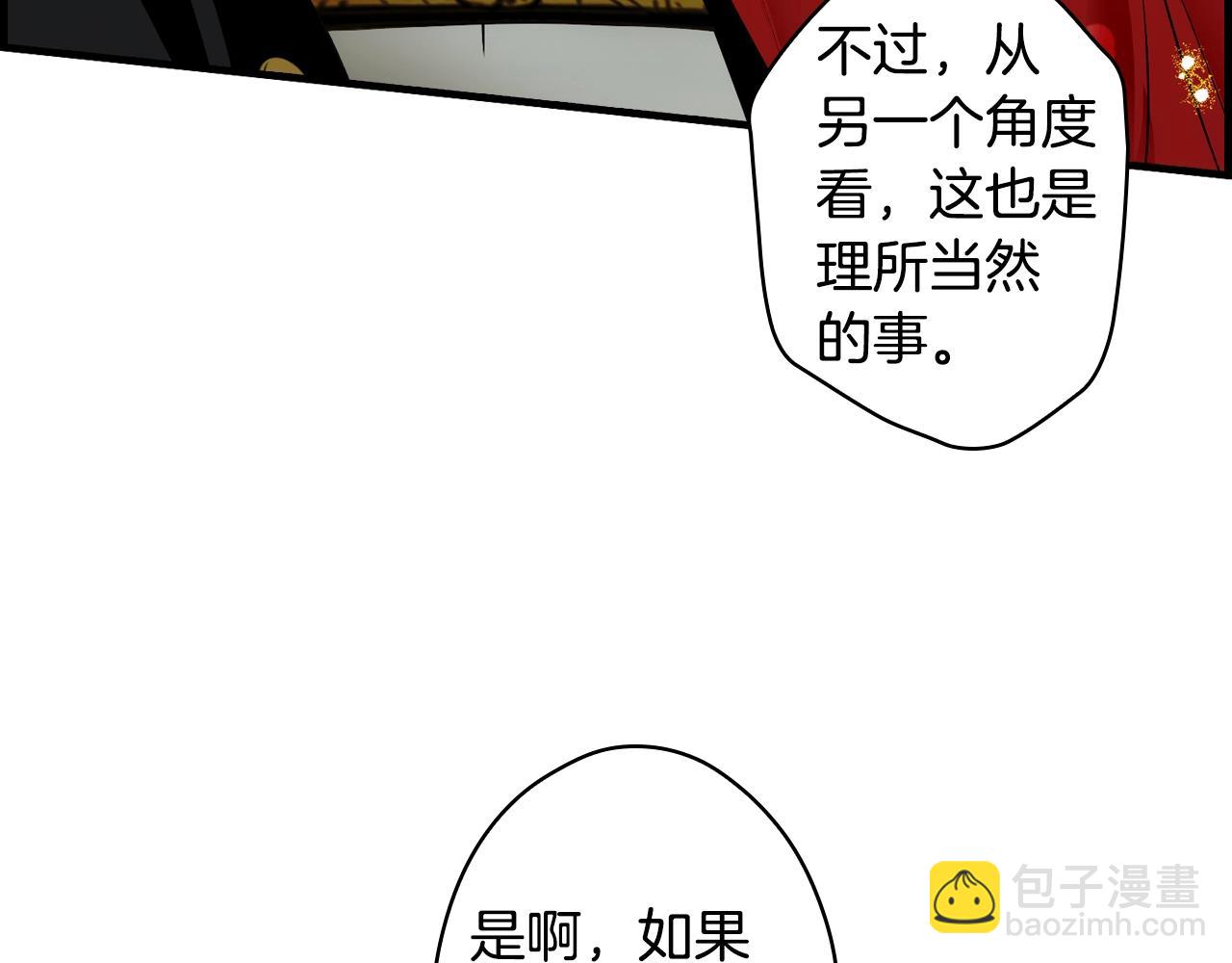 第92话 挑衅17