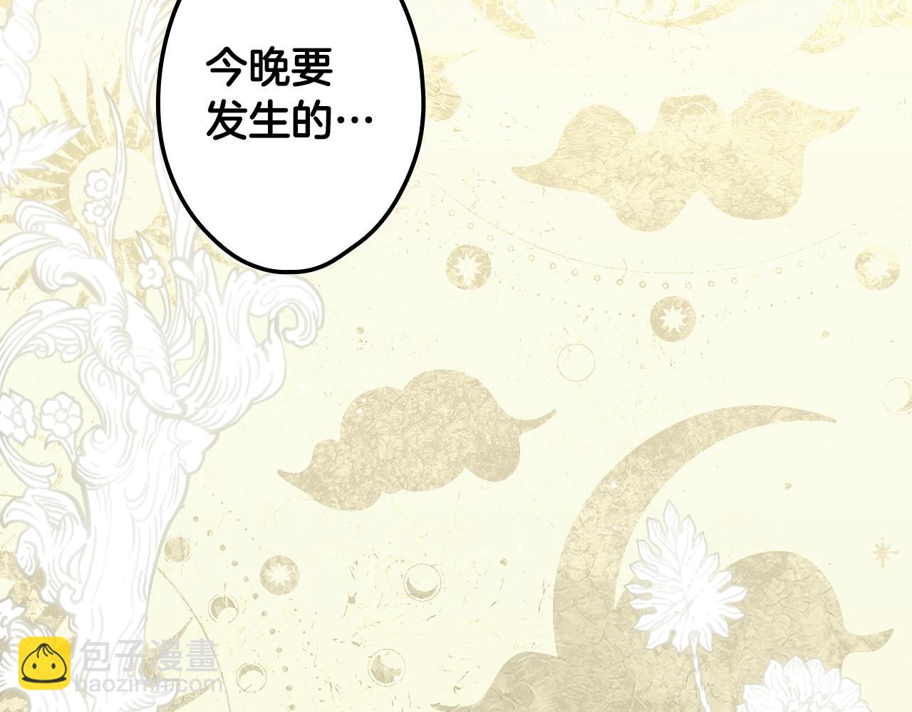 第92话 挑衅173