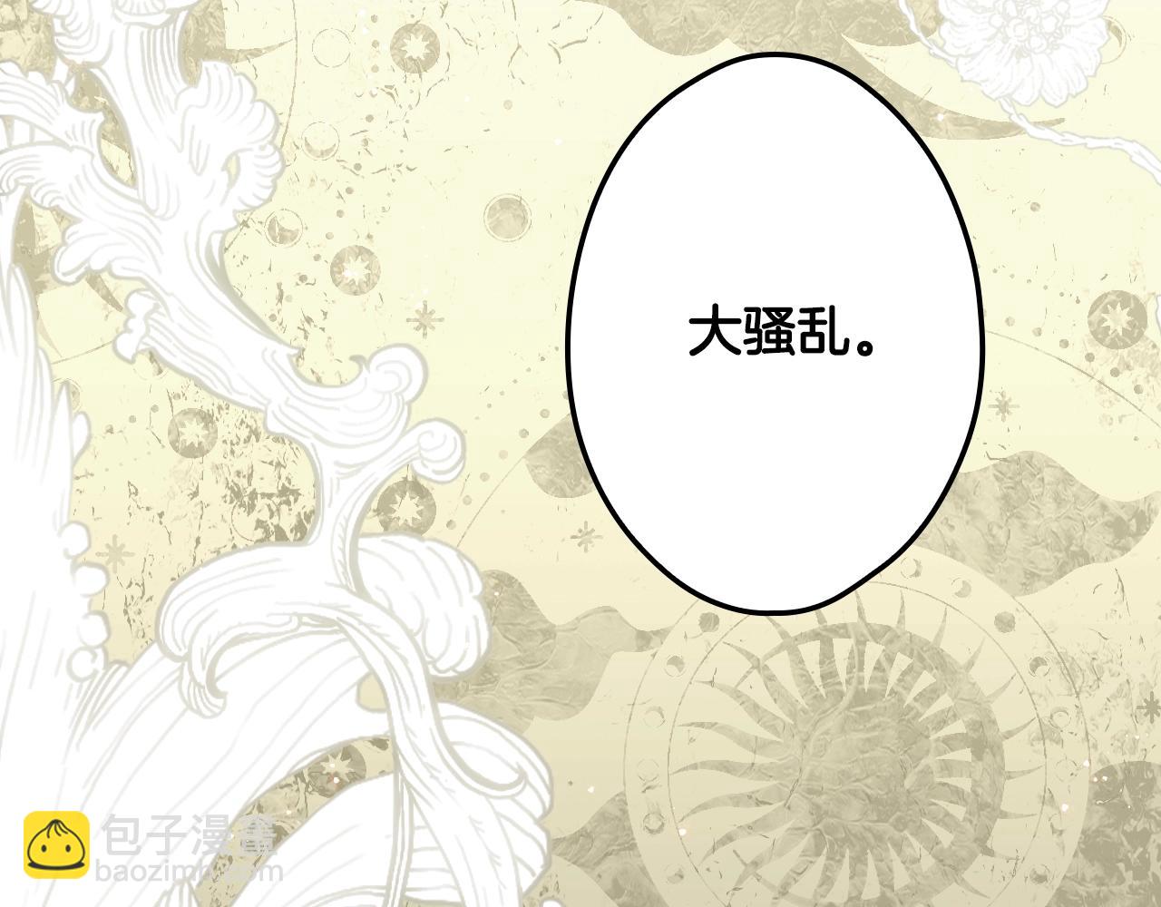 第92话 挑衅174