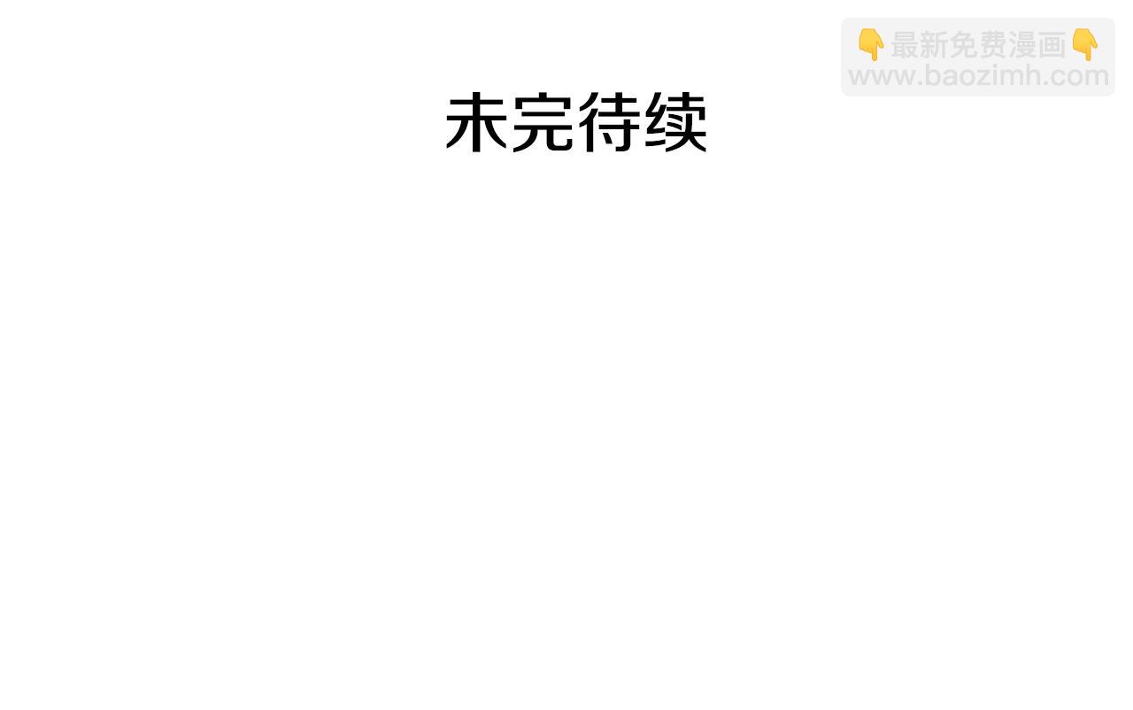 第92话 挑衅177
