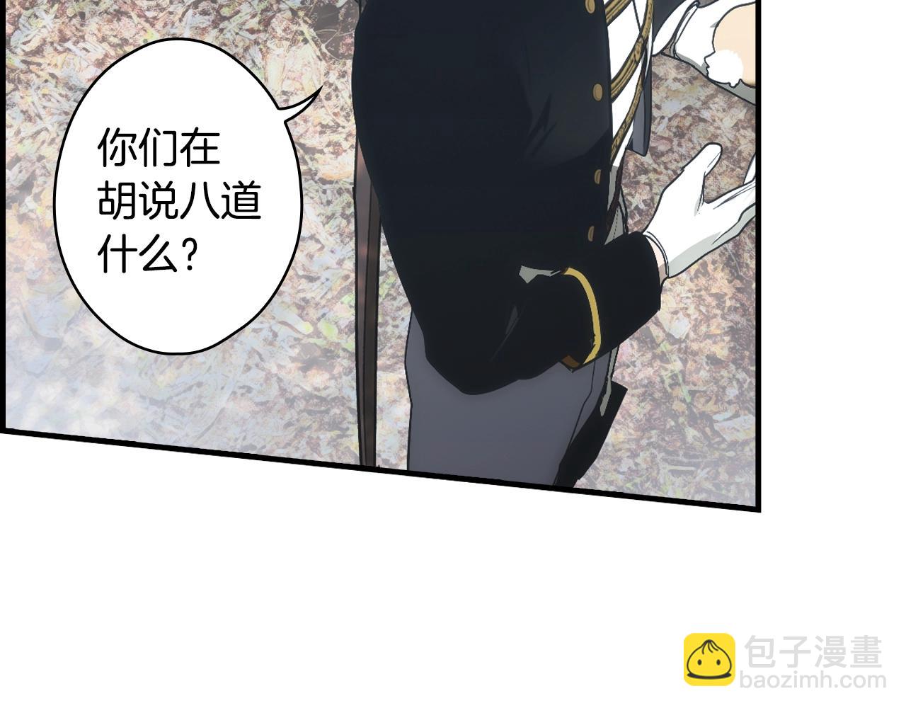 第92话 挑衅20