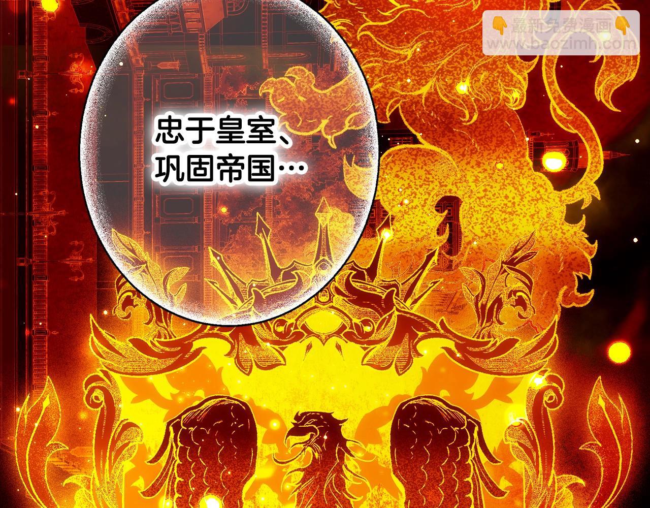 第92话 挑衅23