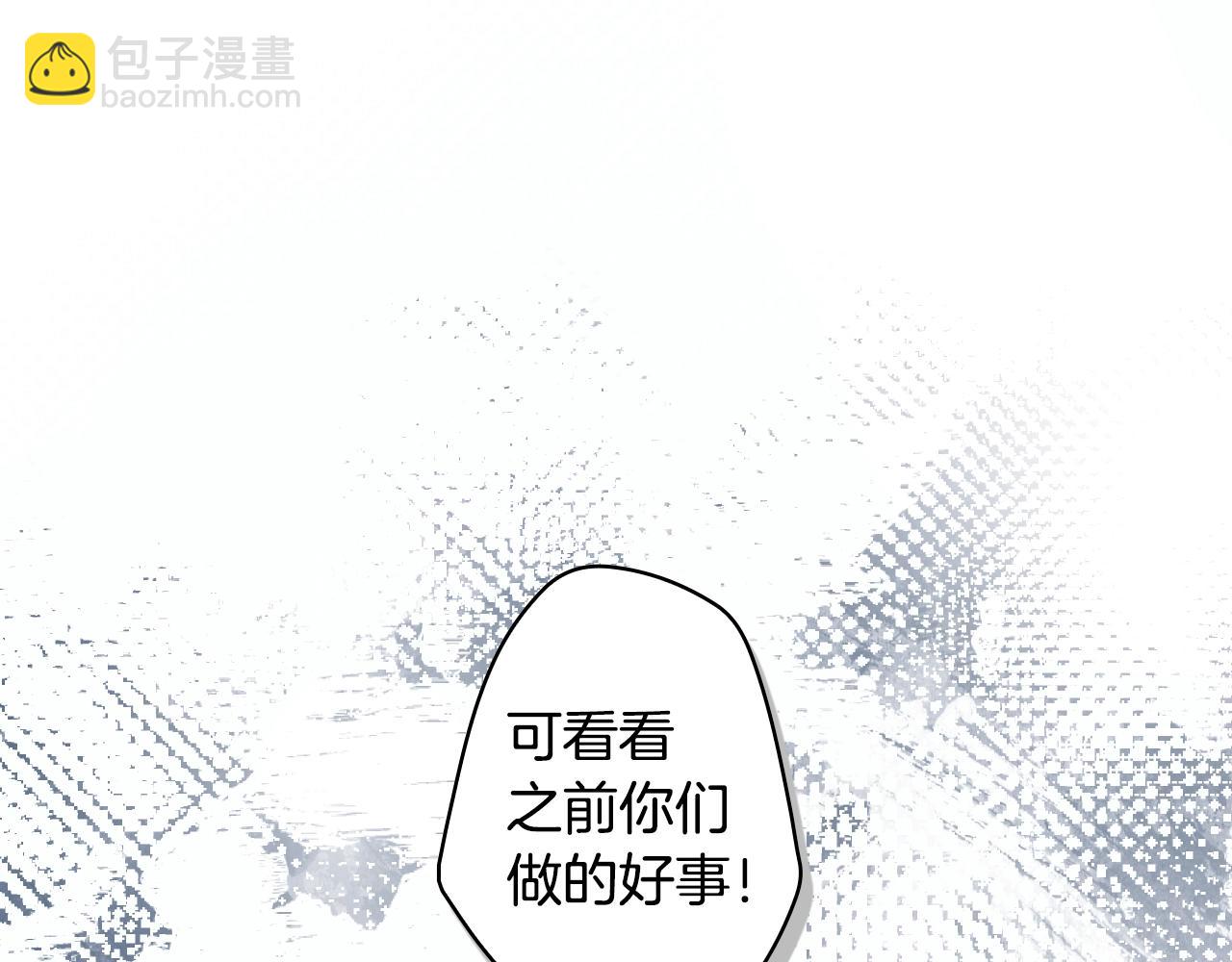 第92话 挑衅27