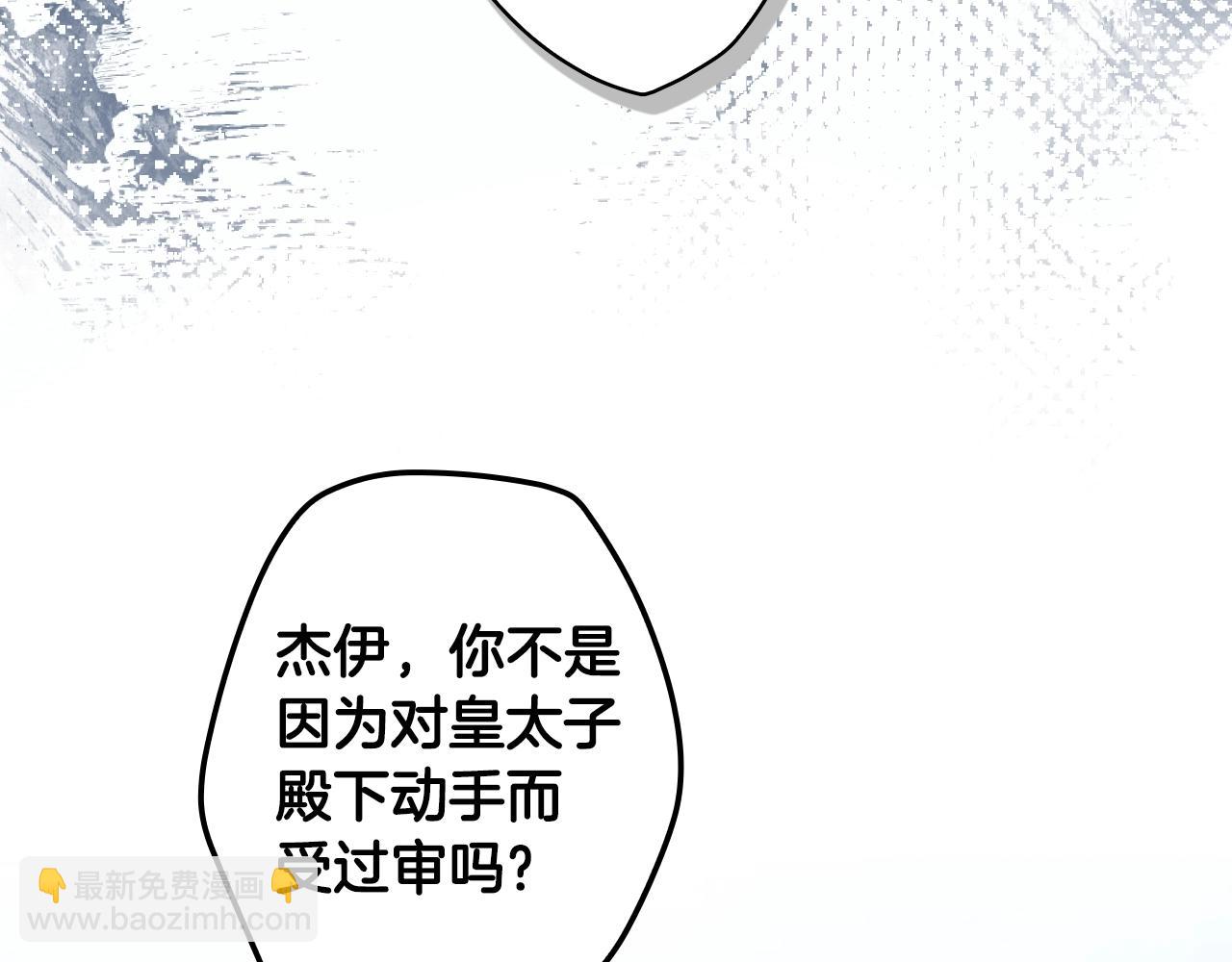 第92话 挑衅28