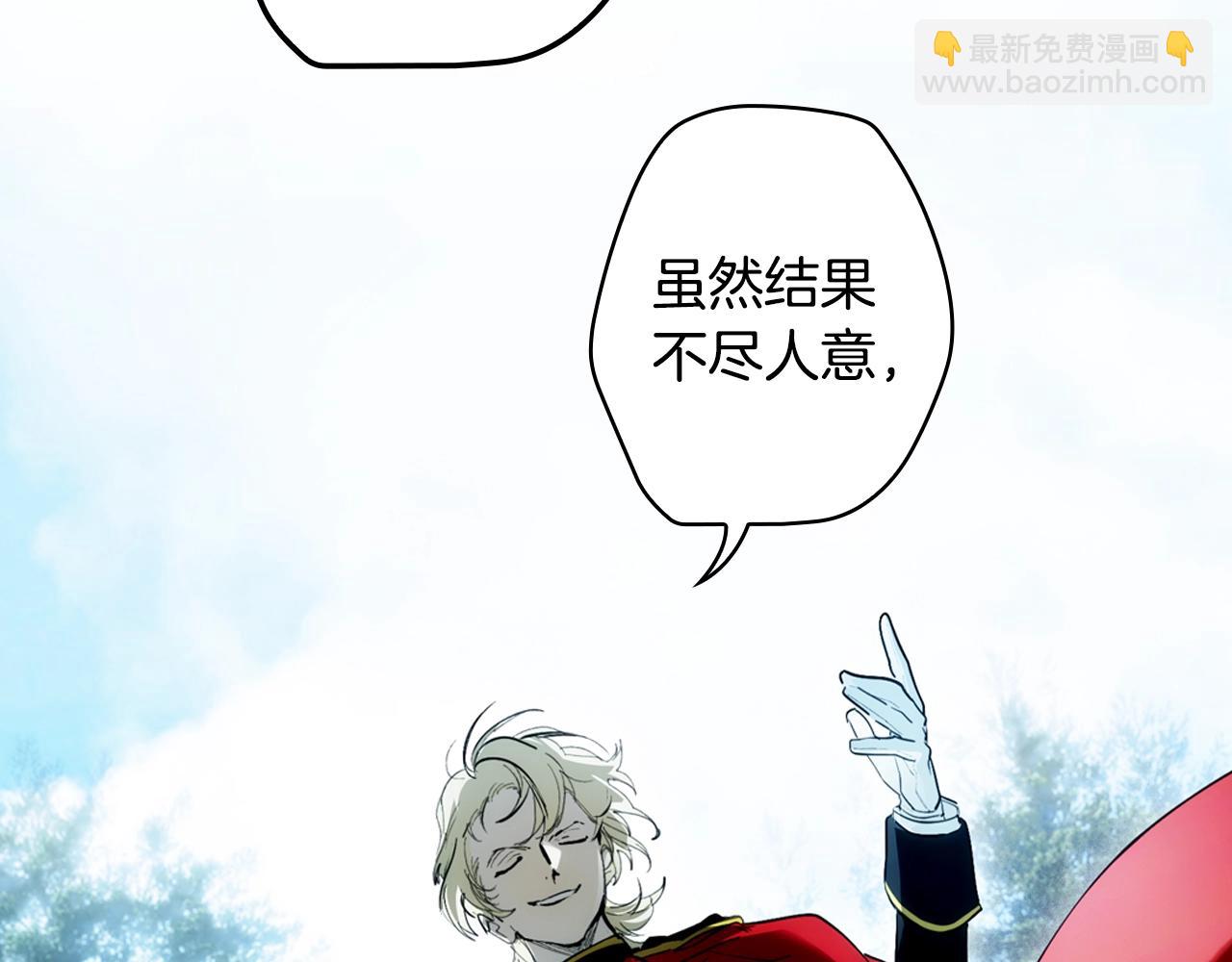 第92话 挑衅29