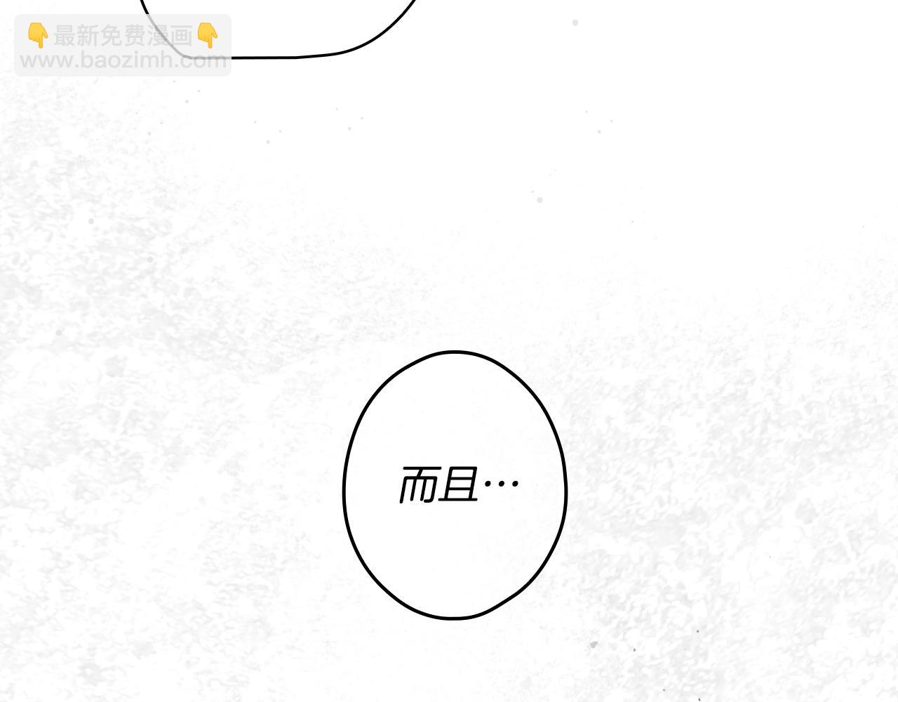 第92话 挑衅31