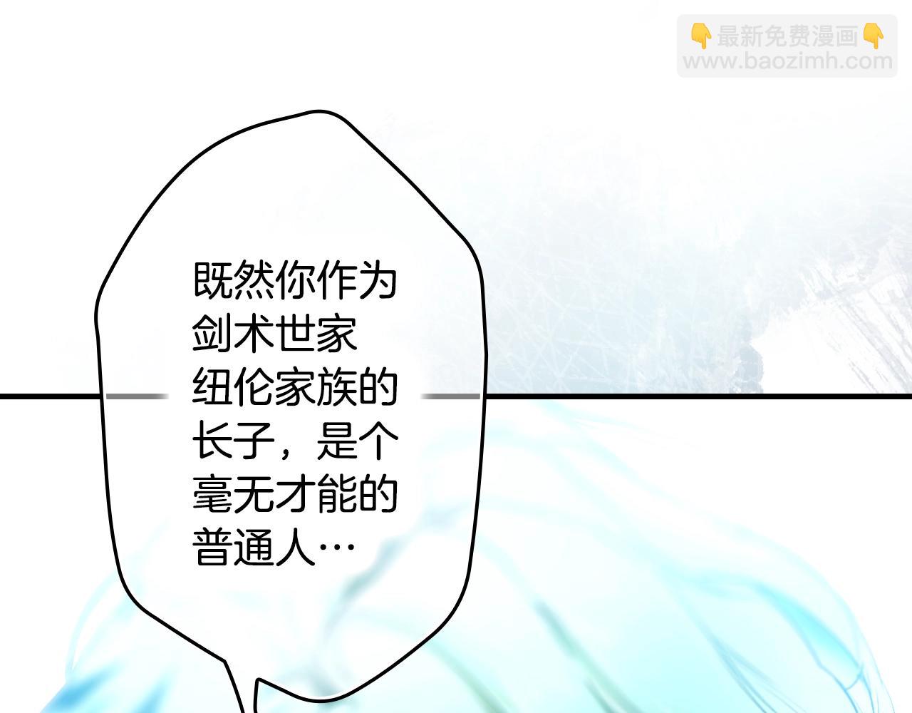 第92话 挑衅37