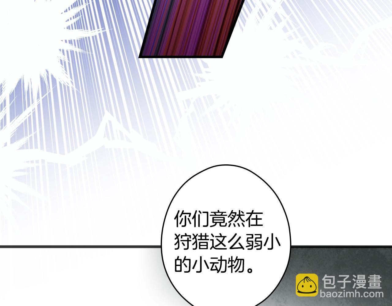 第92话 挑衅46