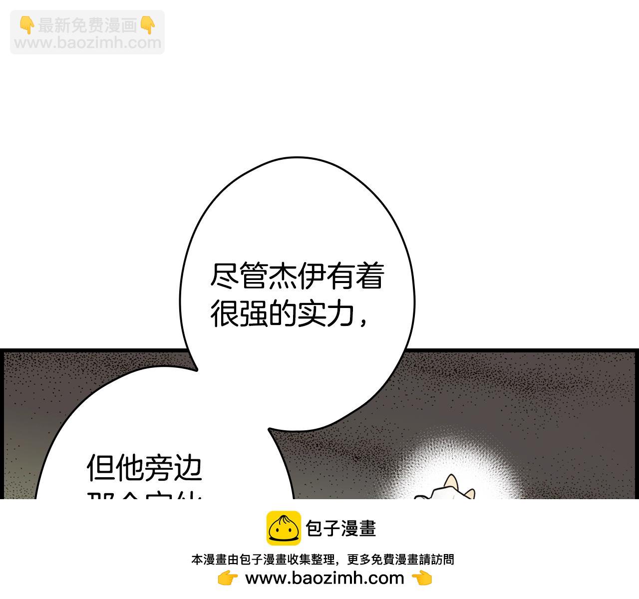 第92话 挑衅53