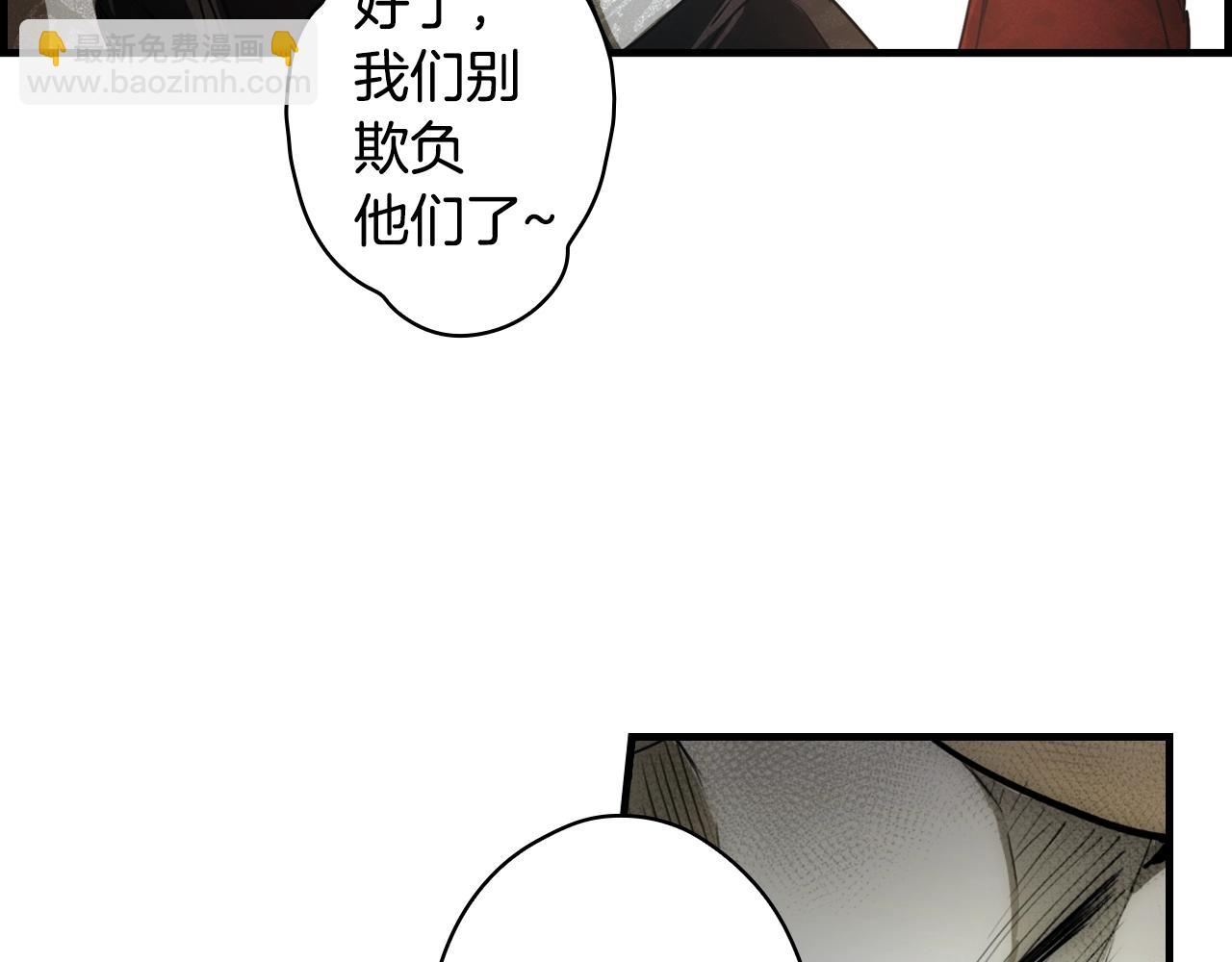 第92话 挑衅55