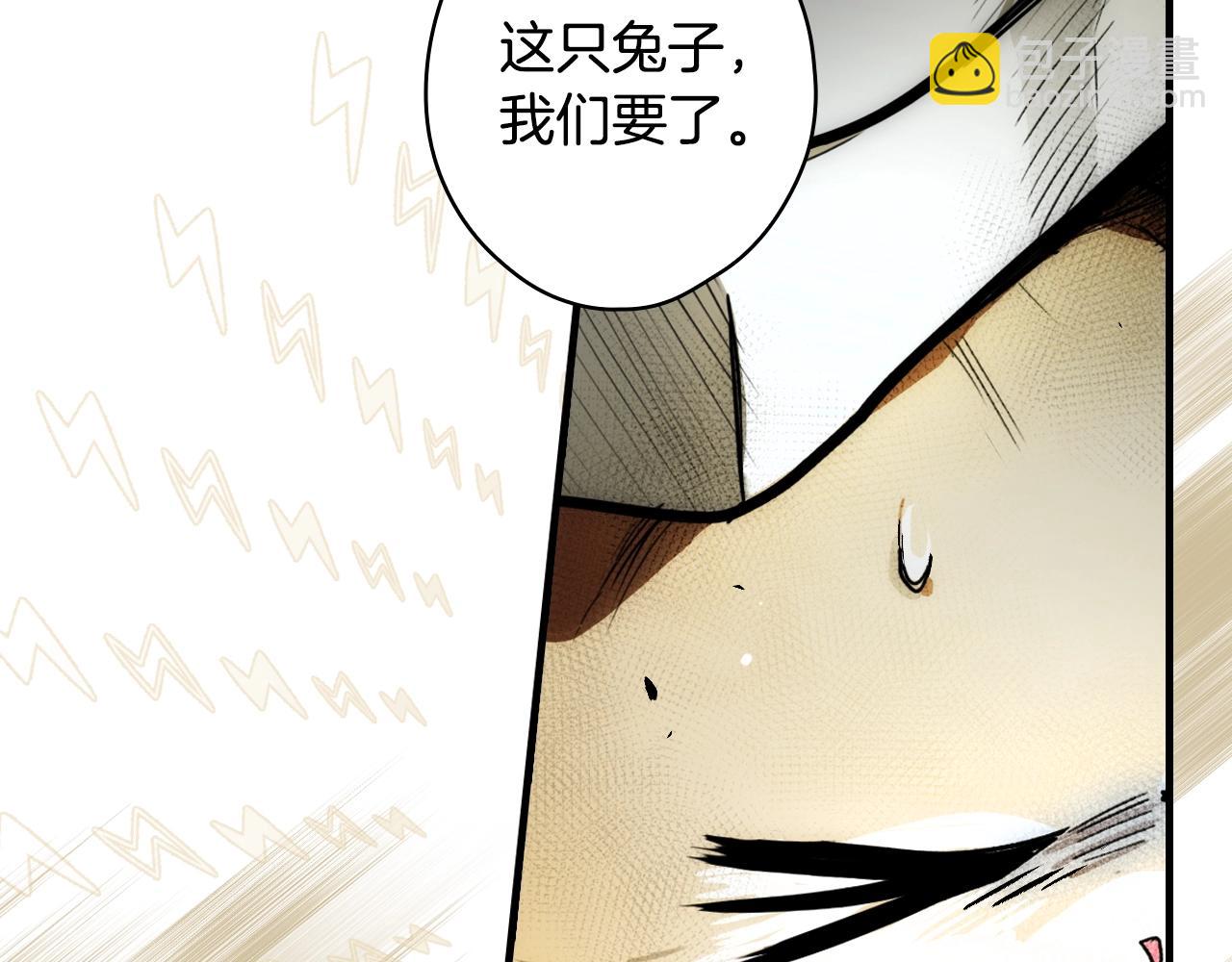 第92话 挑衅56