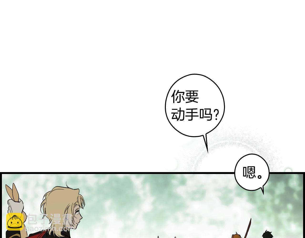 第92话 挑衅59