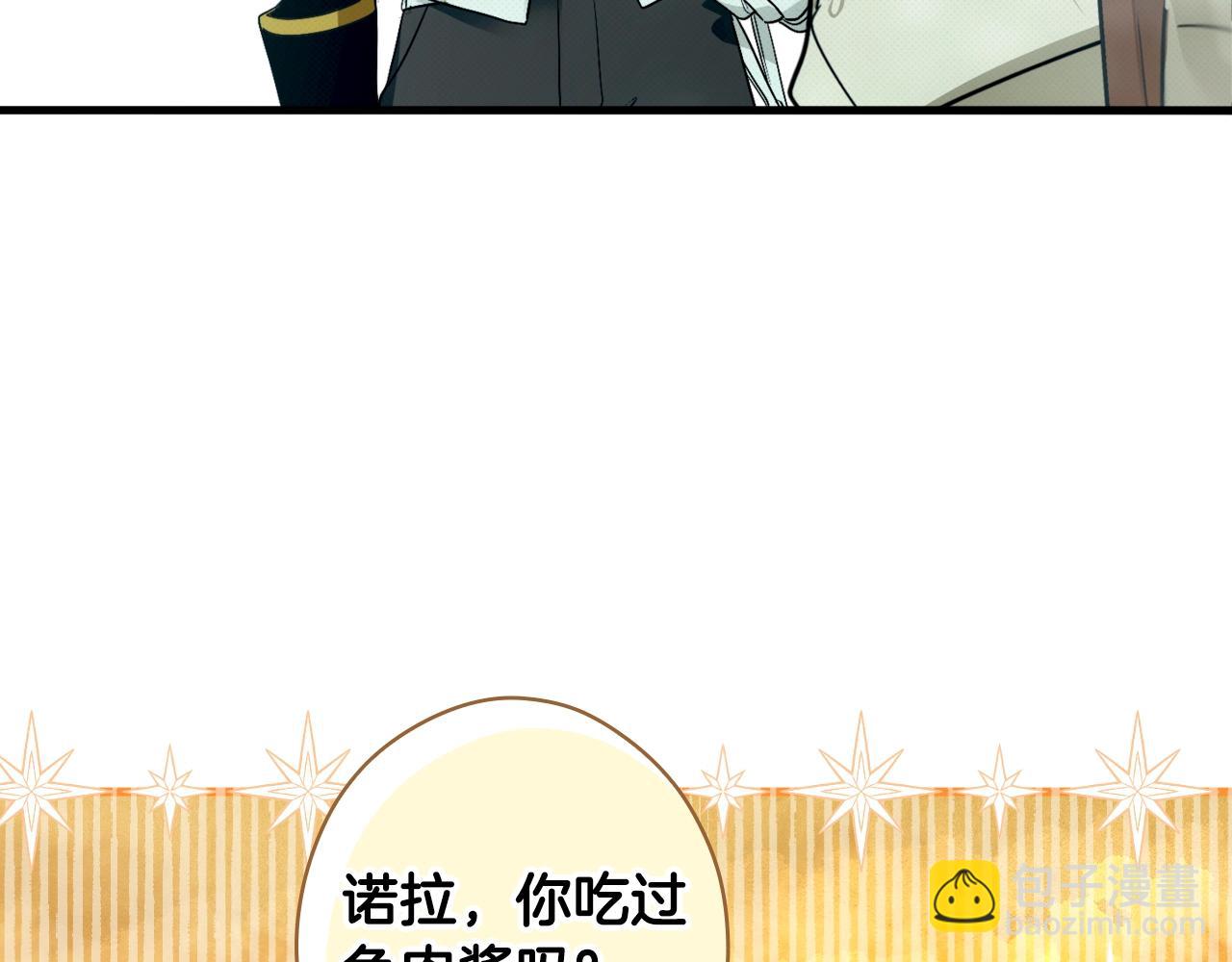 第92话 挑衅8