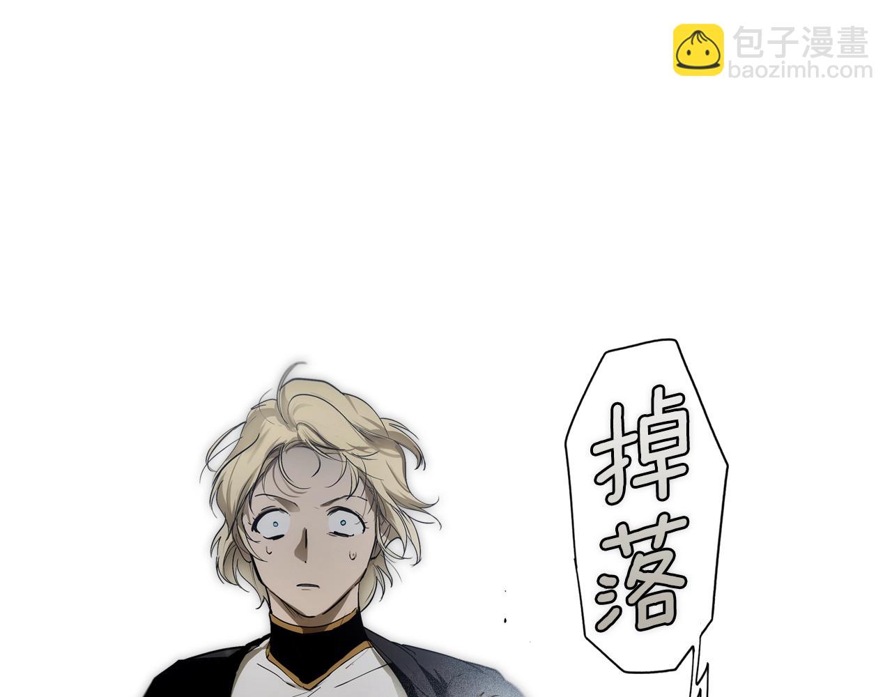 第92话 挑衅85