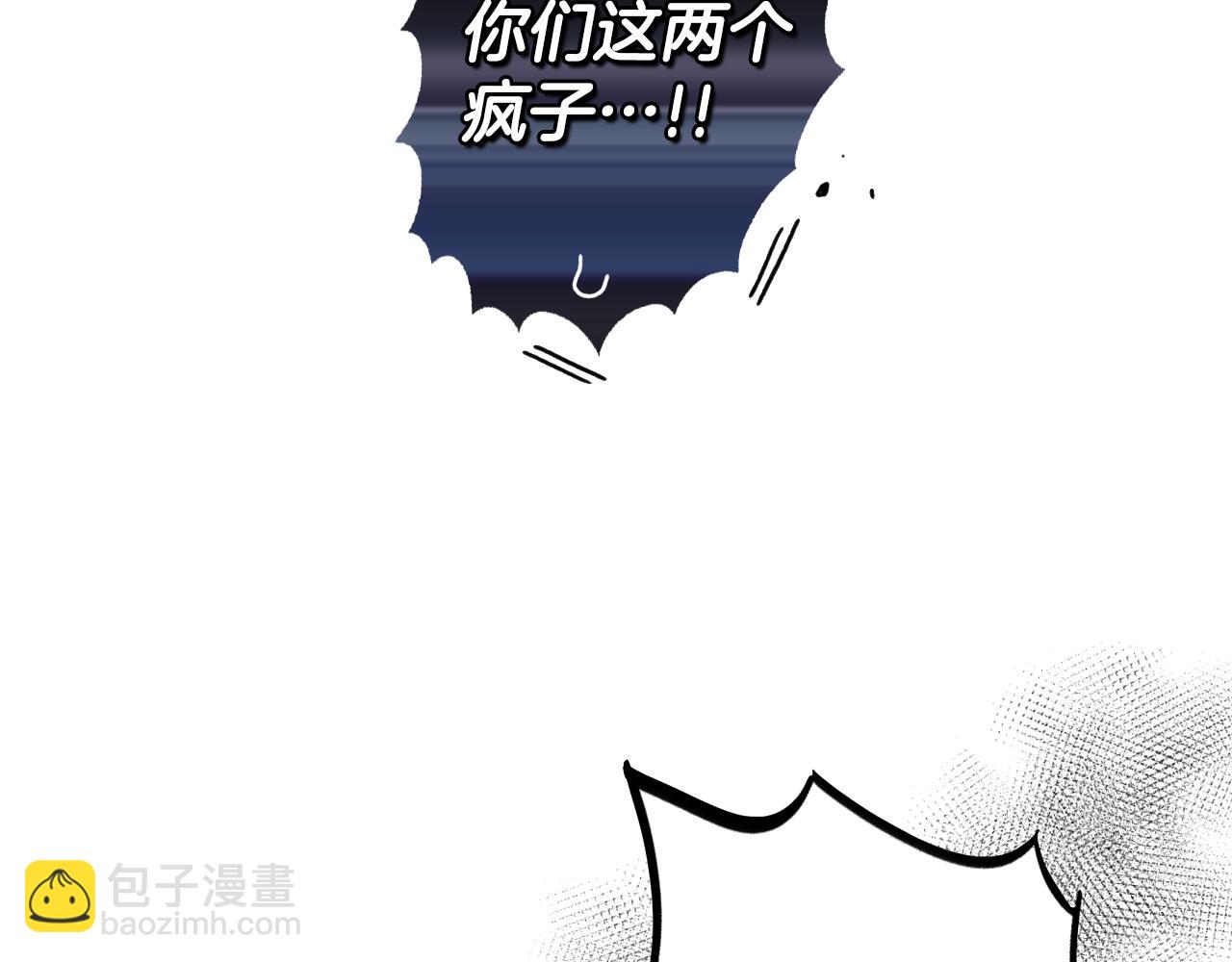 第92话 挑衅89