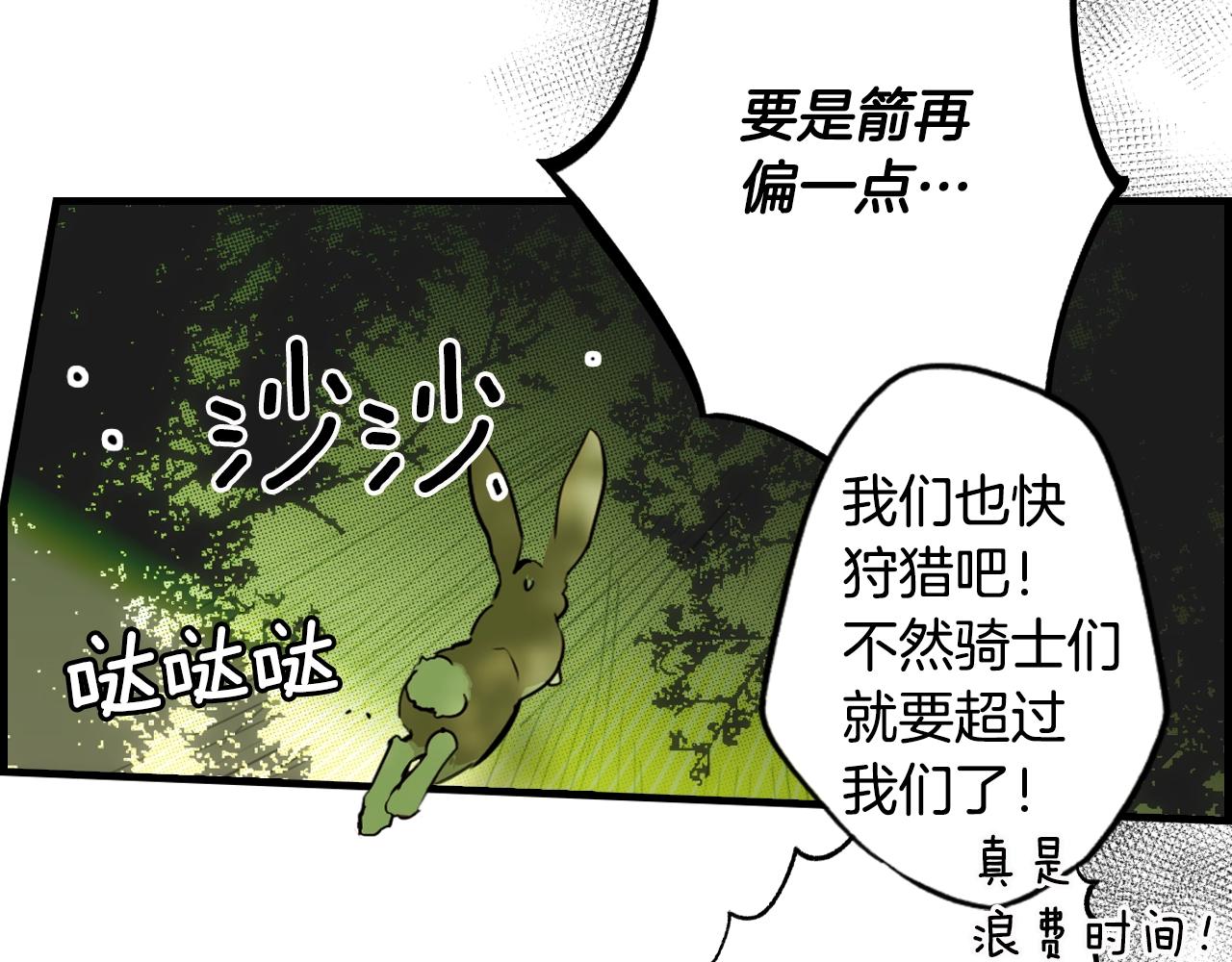第92话 挑衅90