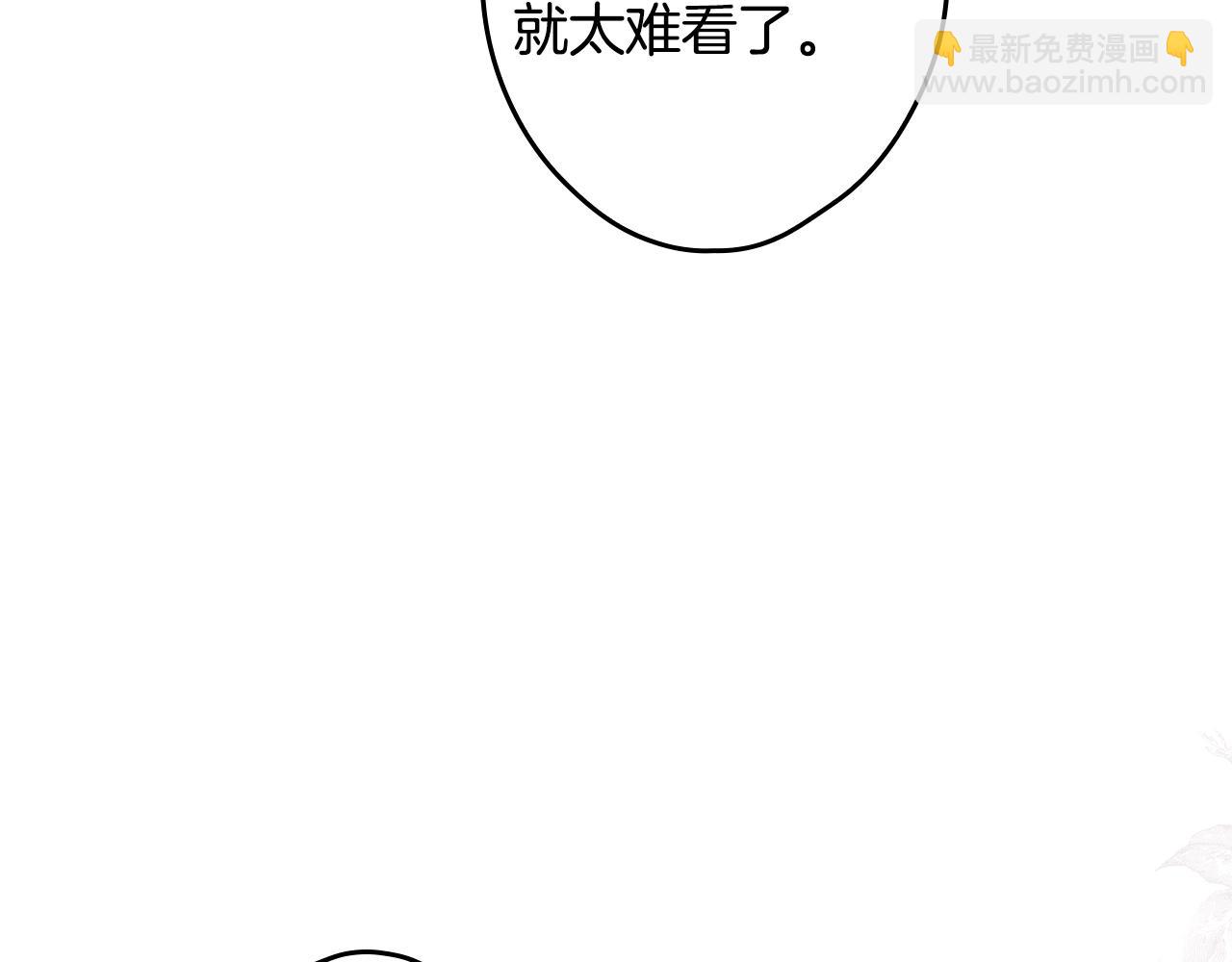 第92话 挑衅98
