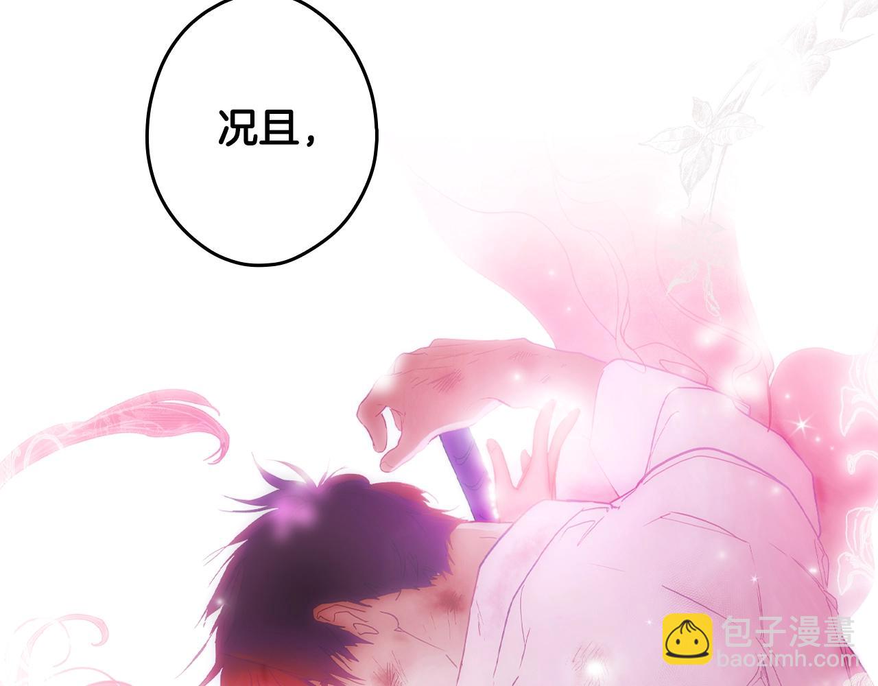 第92话 挑衅99