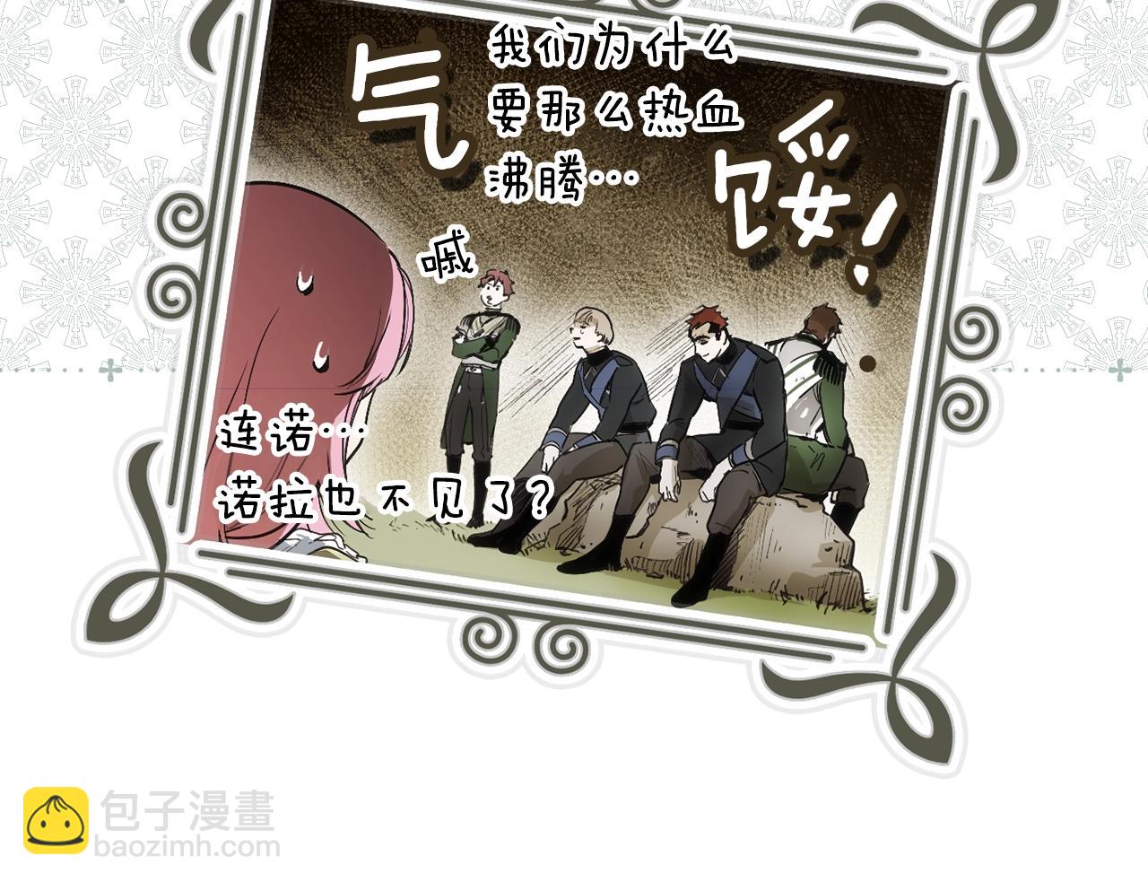 第93话 主宰命运之人101