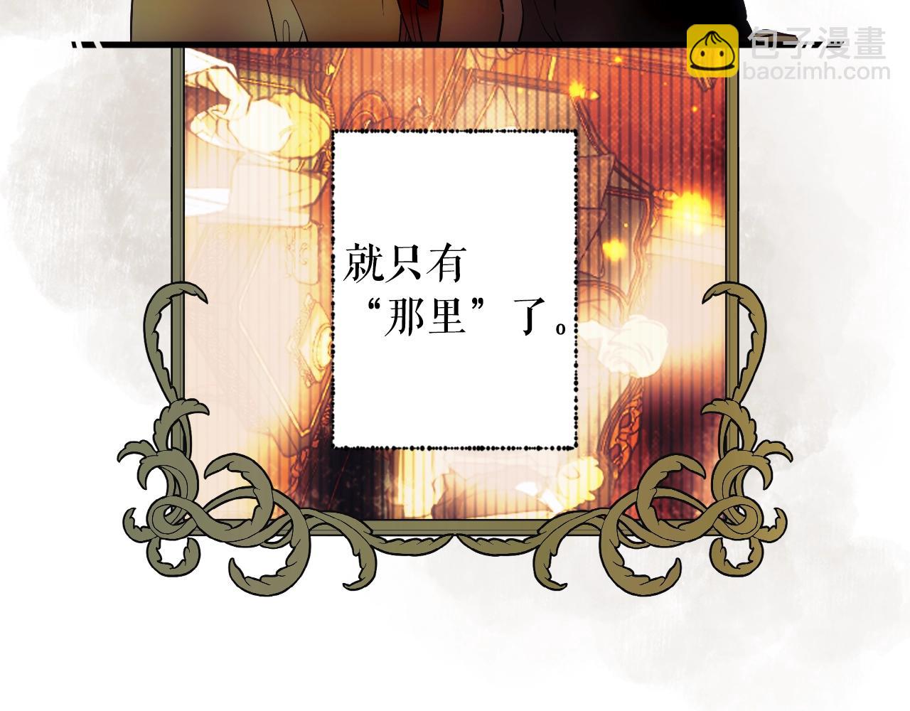第93话 主宰命运之人108