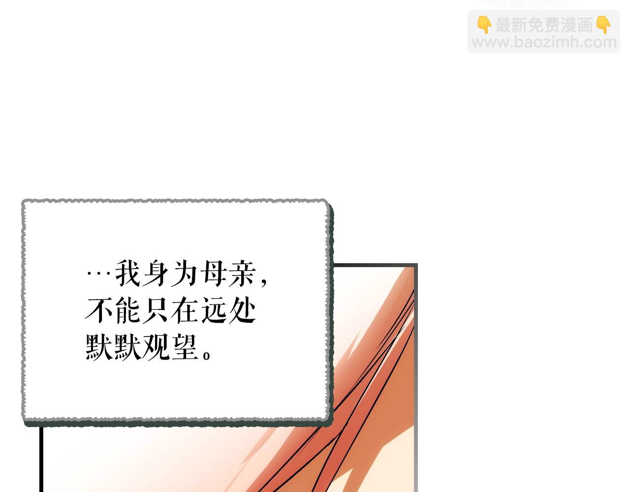 第93话 主宰命运之人109
