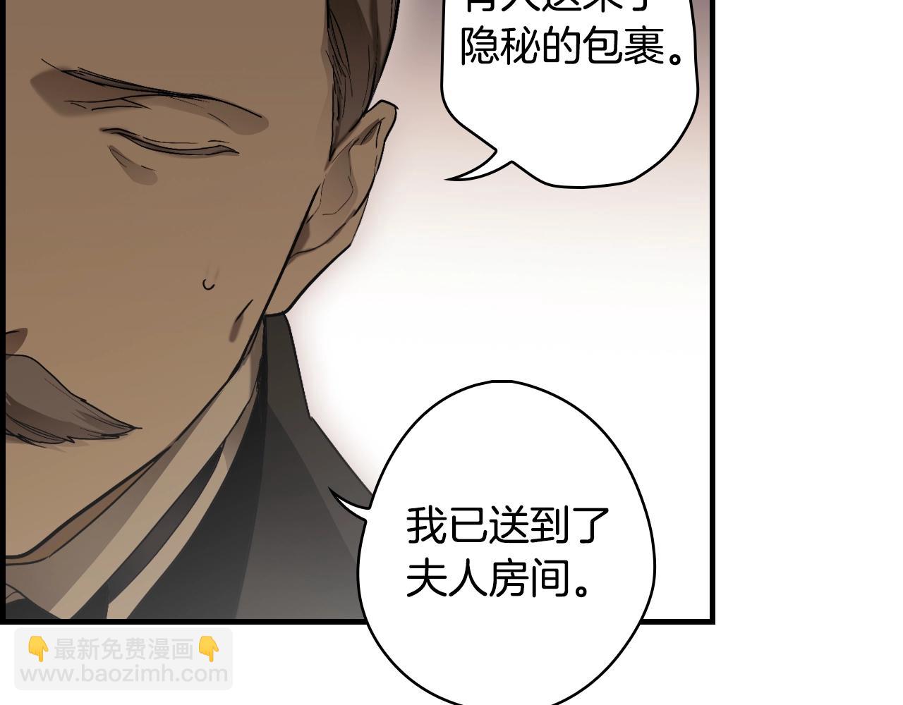第93话 主宰命运之人115