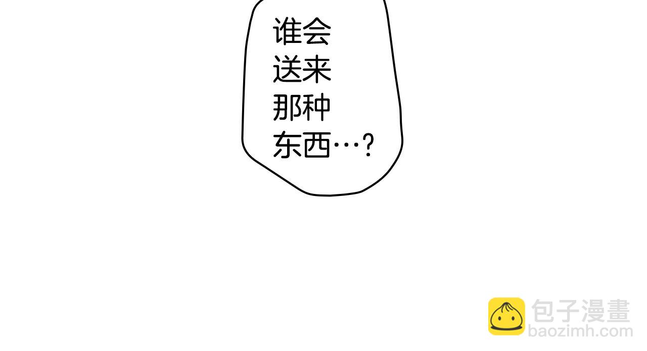第93话 主宰命运之人118