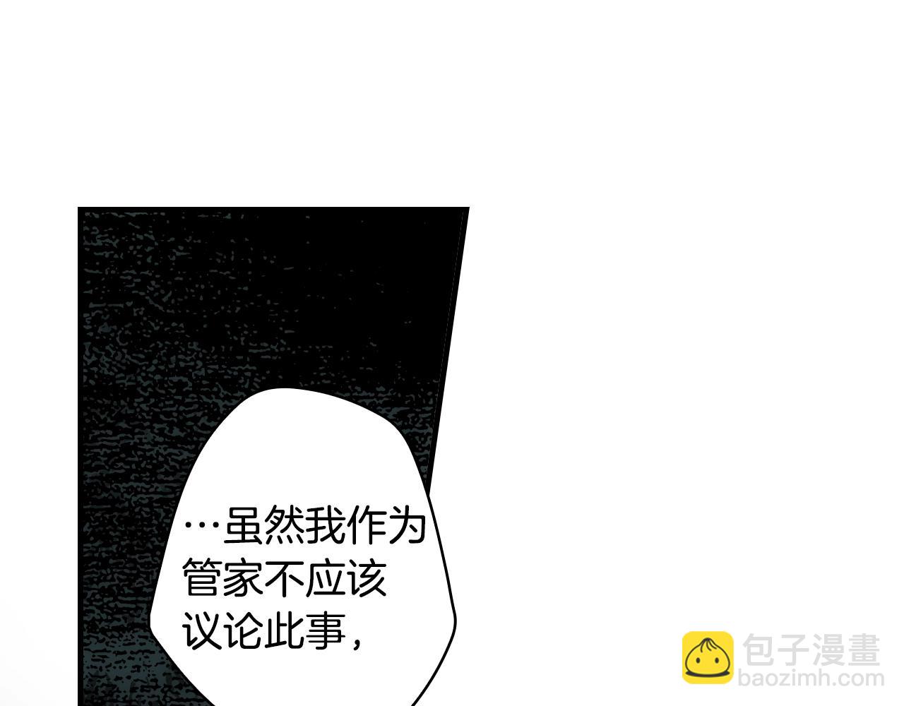 第93话 主宰命运之人119