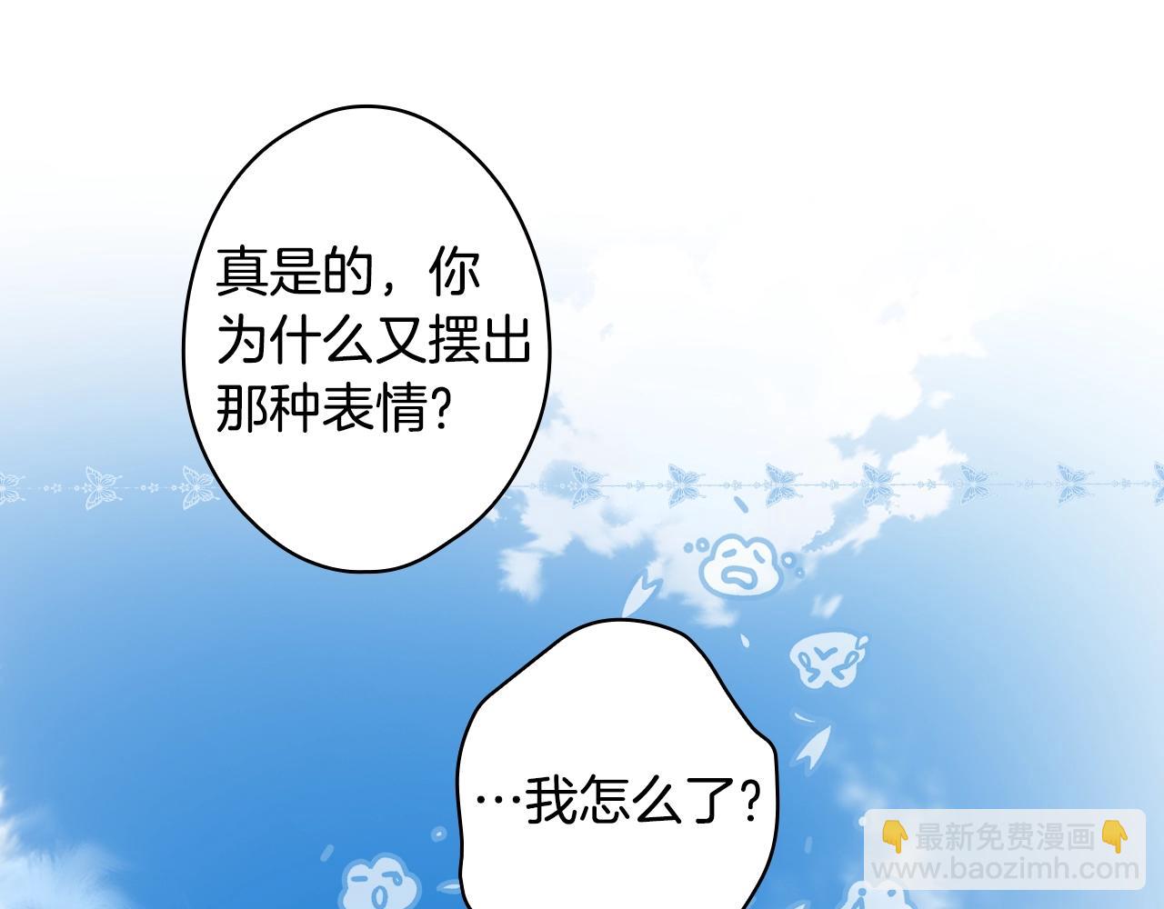 第93话 主宰命运之人12