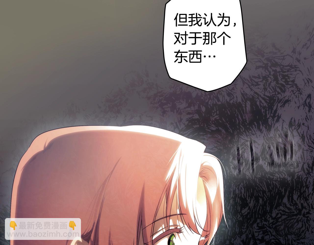 第93话 主宰命运之人121
